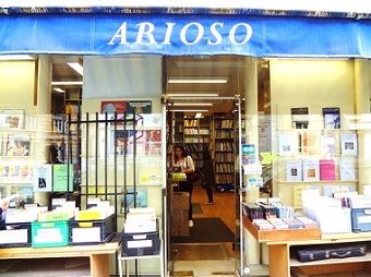 アリオーソ　ARIOSO