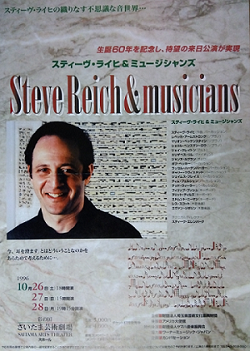 ソニーミュージック スティーヴ・ライヒ：ドラミング（特別価格盤／NONESUCH設立50周年記念） スティーヴ・ライヒ＆ミュージシャンズ